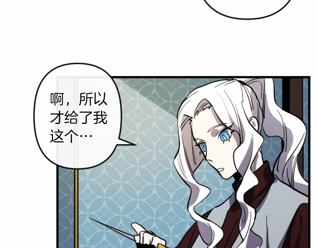 第16话 崇拜45
