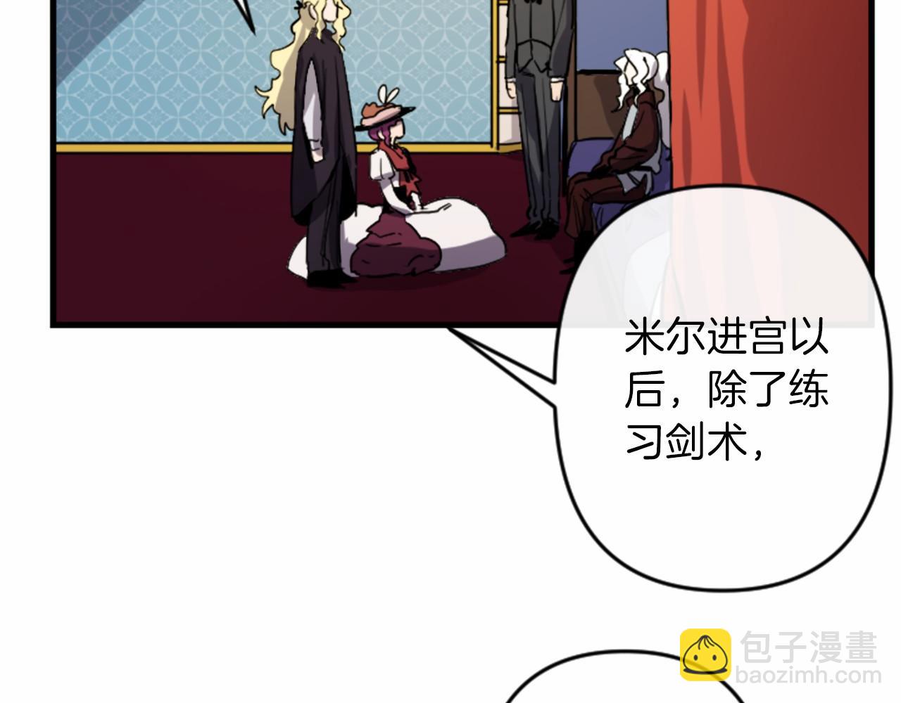 第16话 崇拜51