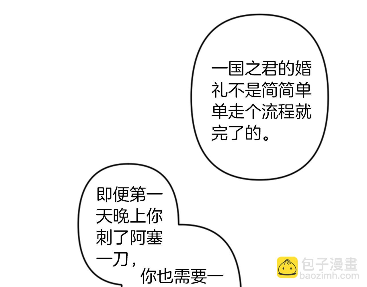 第16话 崇拜56