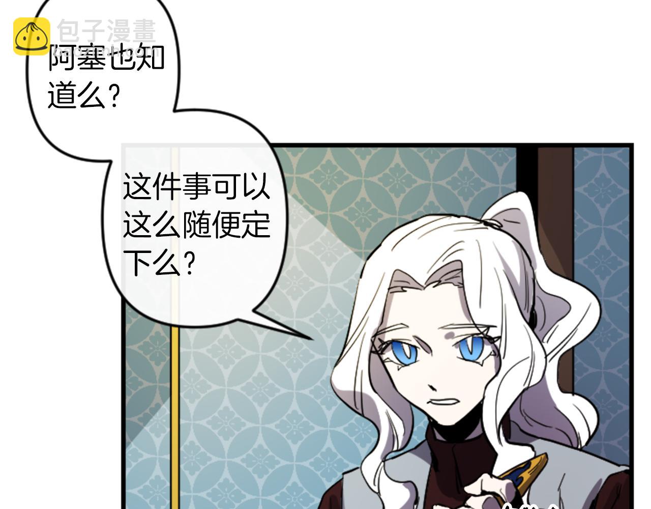 第16话 崇拜58