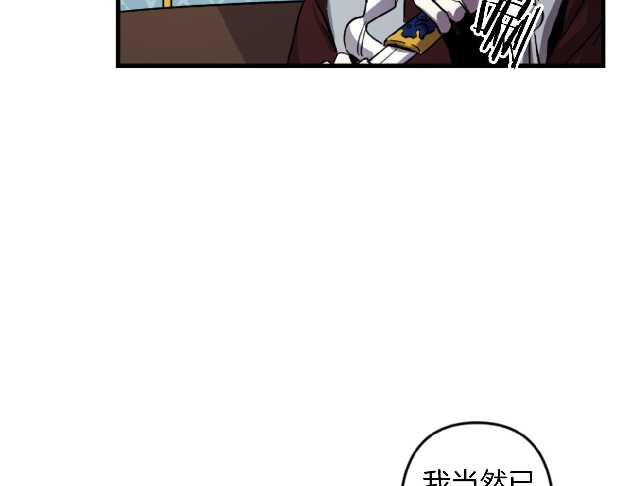 第16话 崇拜59
