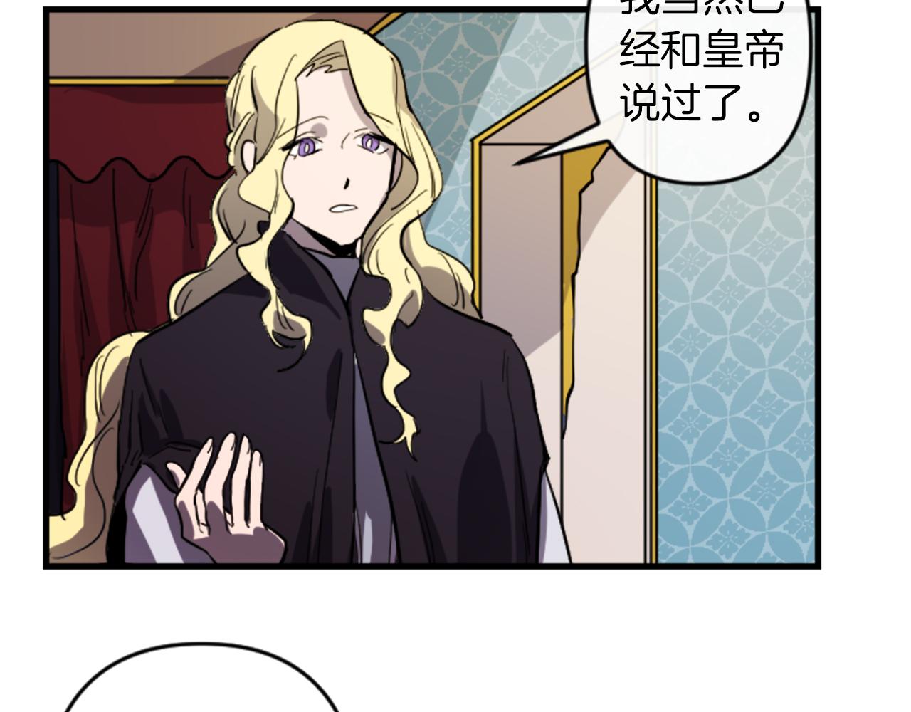 第16话 崇拜60