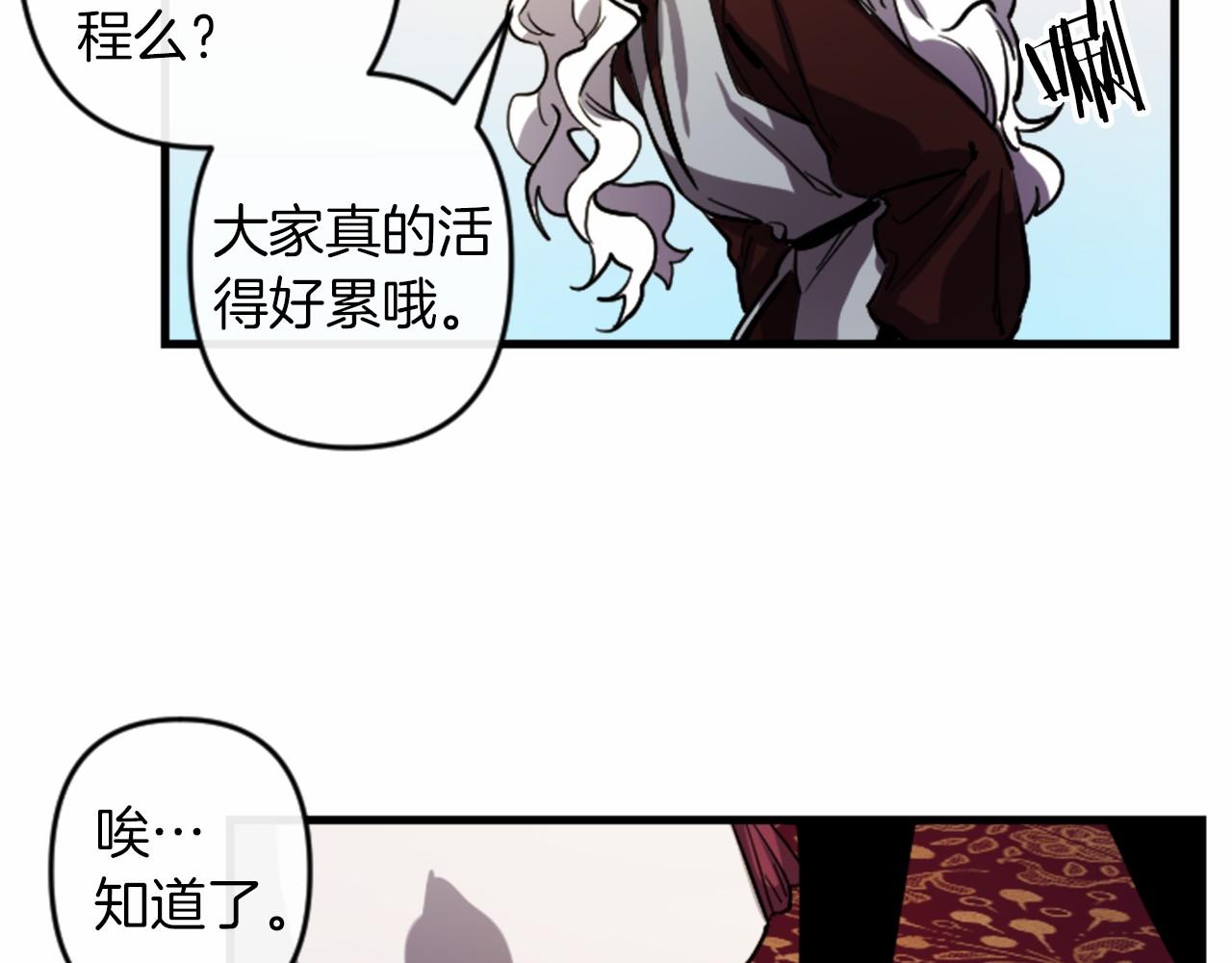第16话 崇拜68