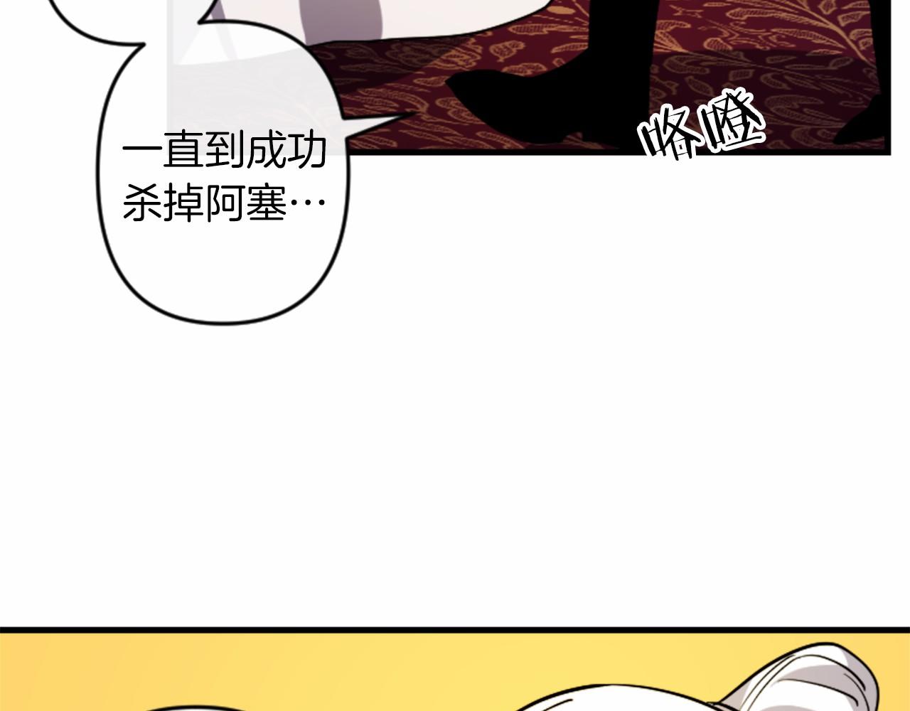 第16话 崇拜69