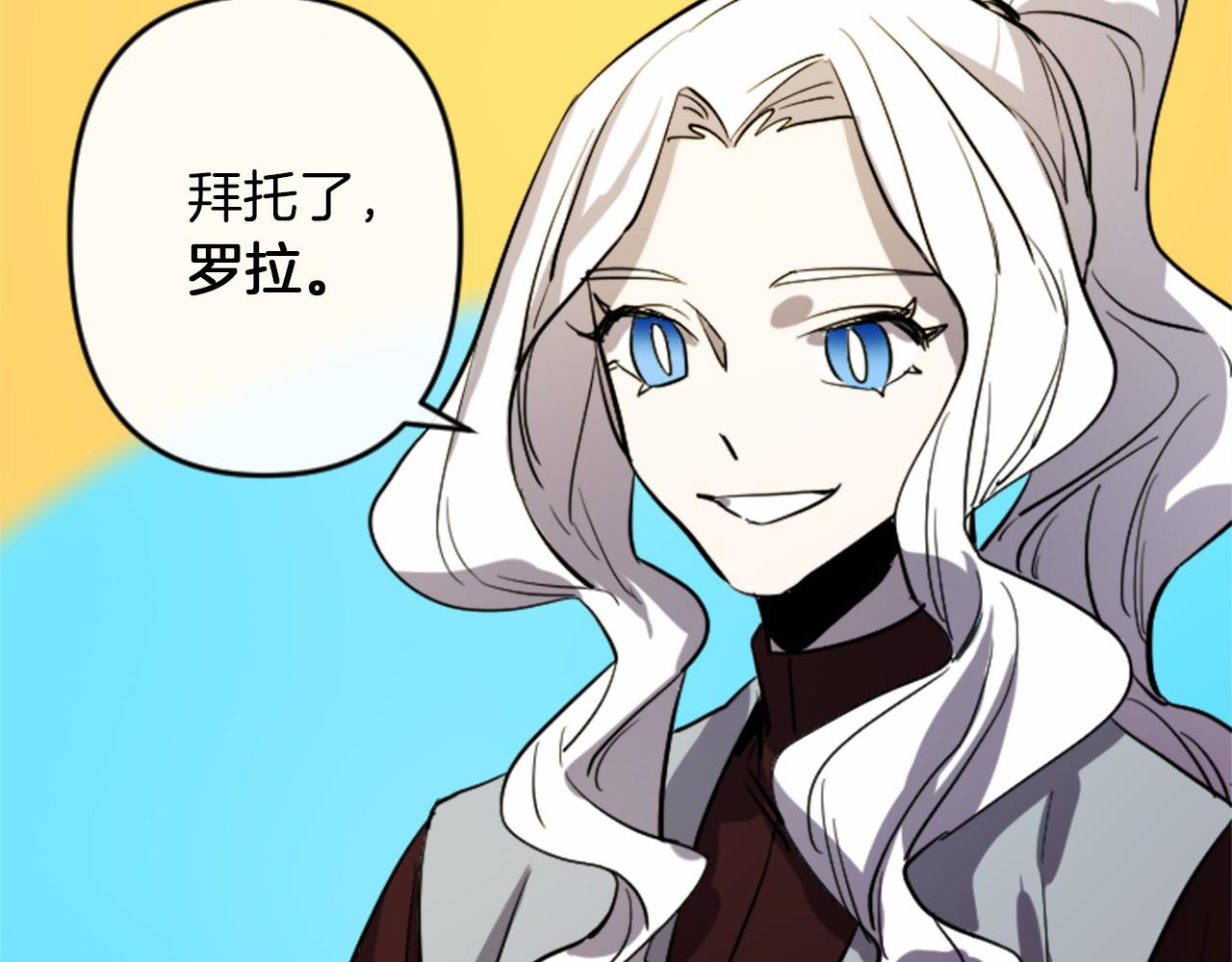 第16话 崇拜70