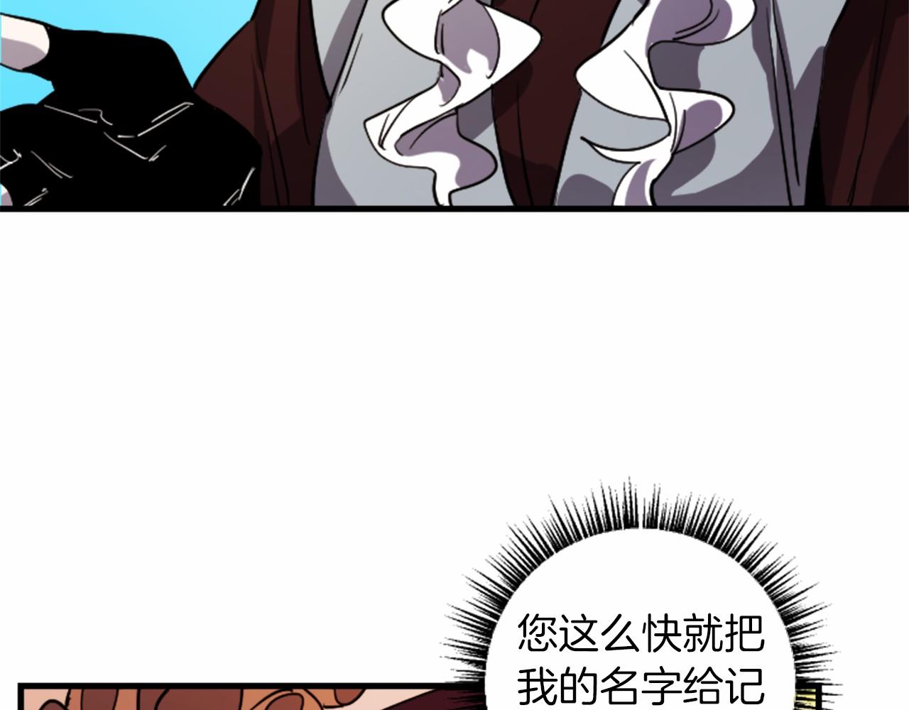 第16话 崇拜71