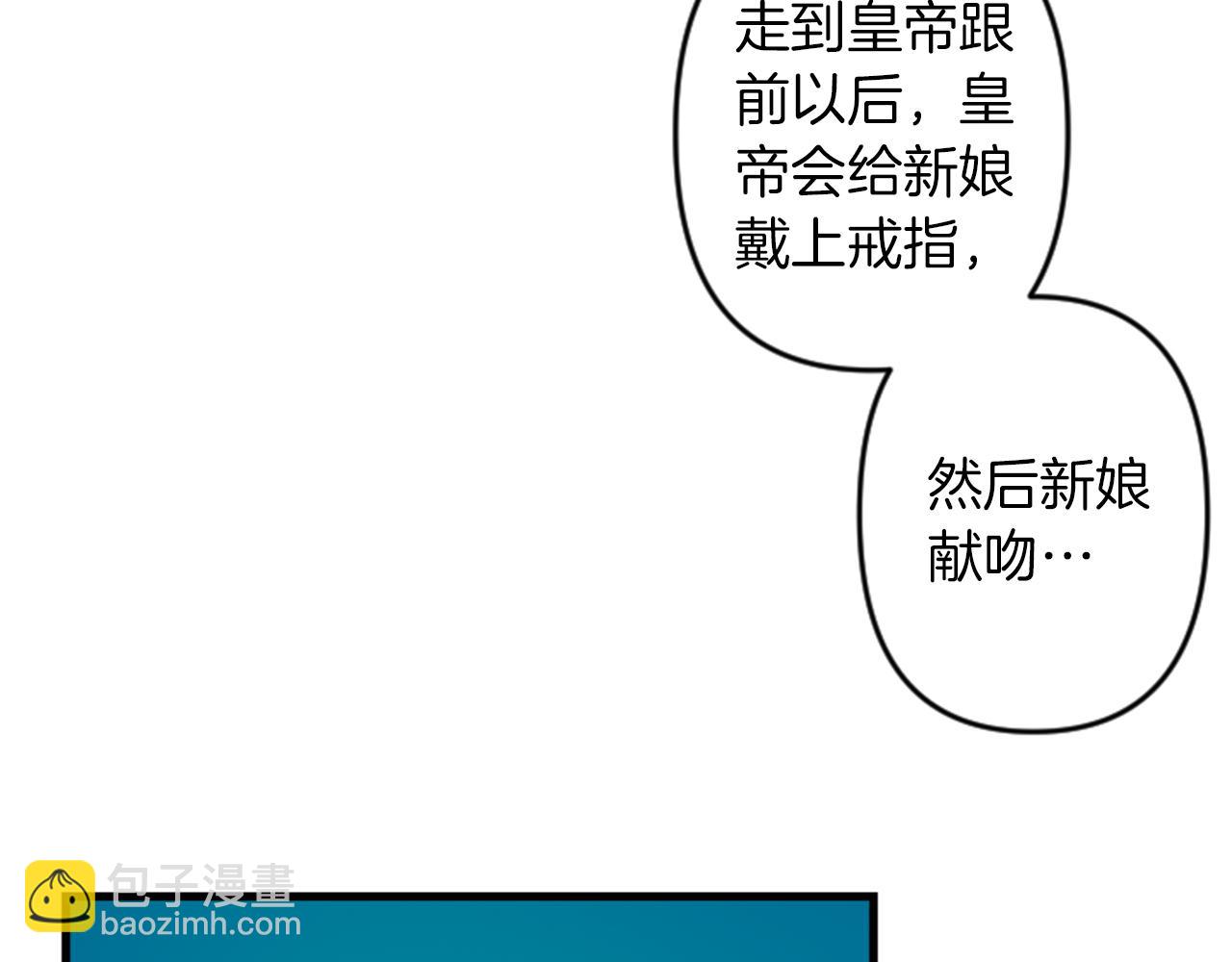 第16话 崇拜79