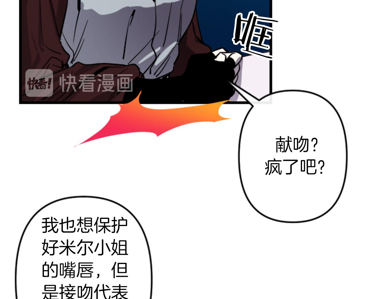 第16话 崇拜81