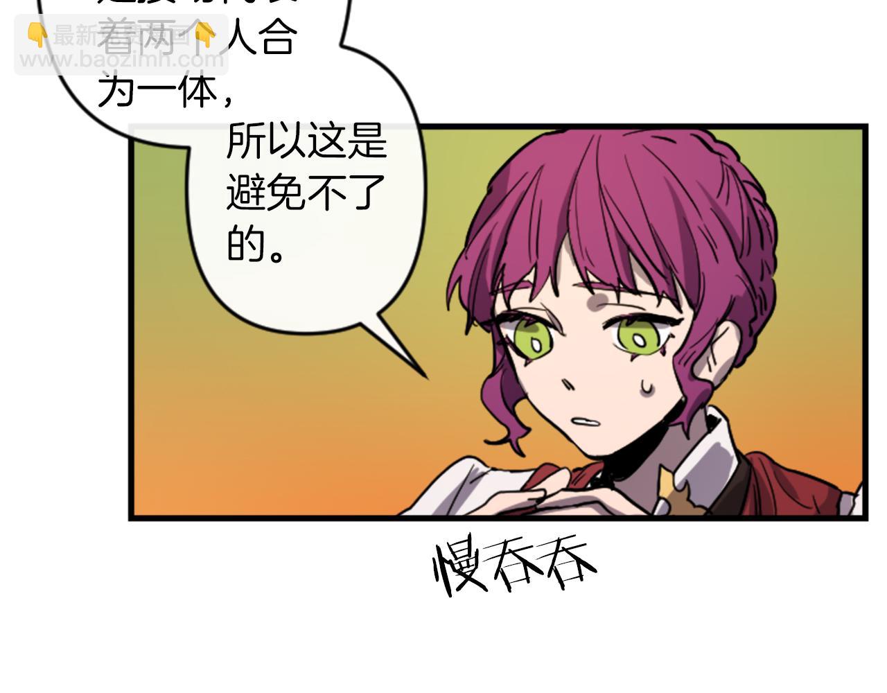 第16话 崇拜82