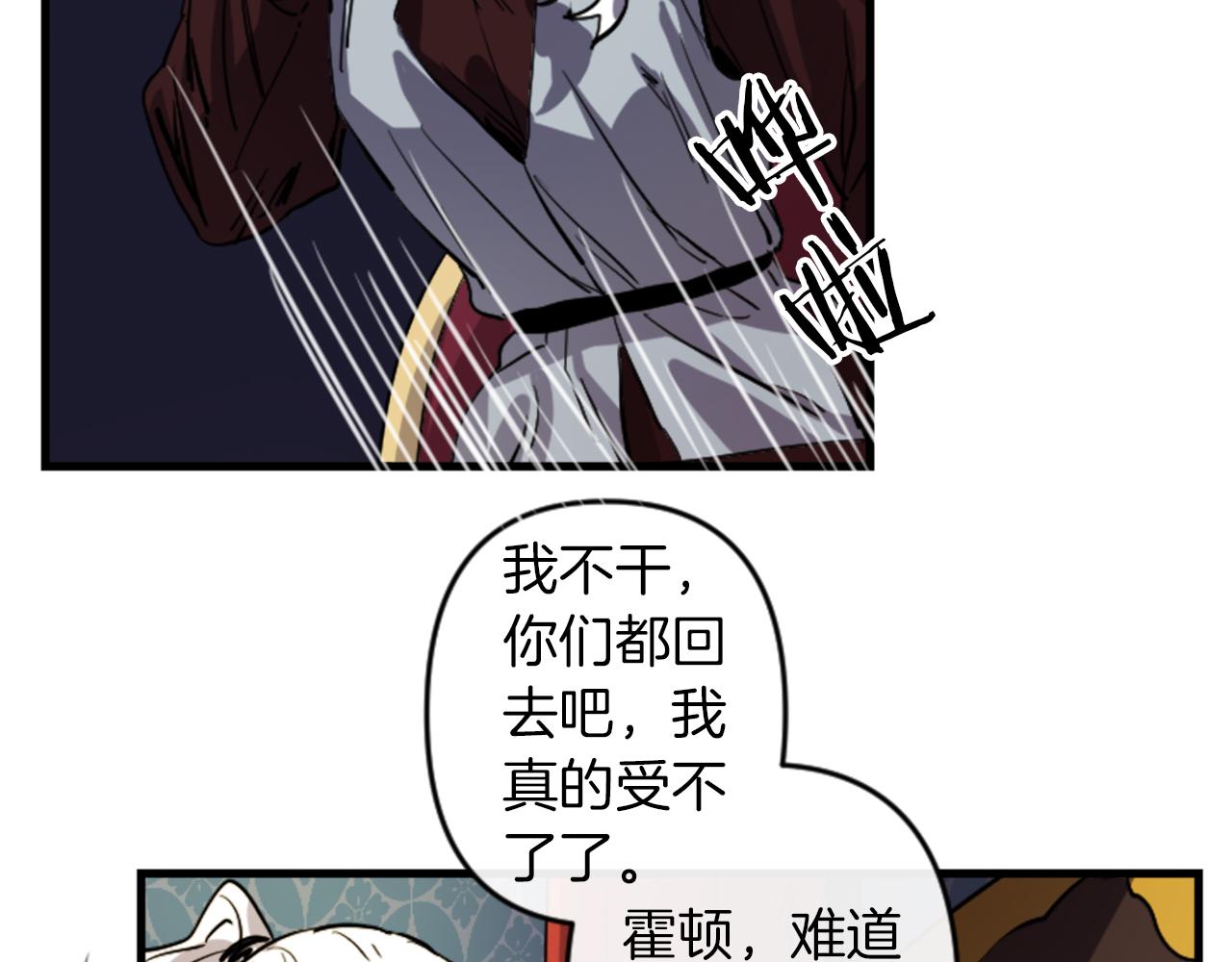 第16话 崇拜85