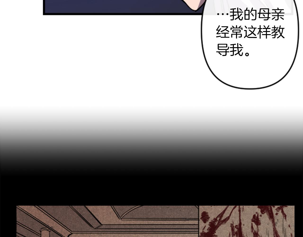 第16话 崇拜96