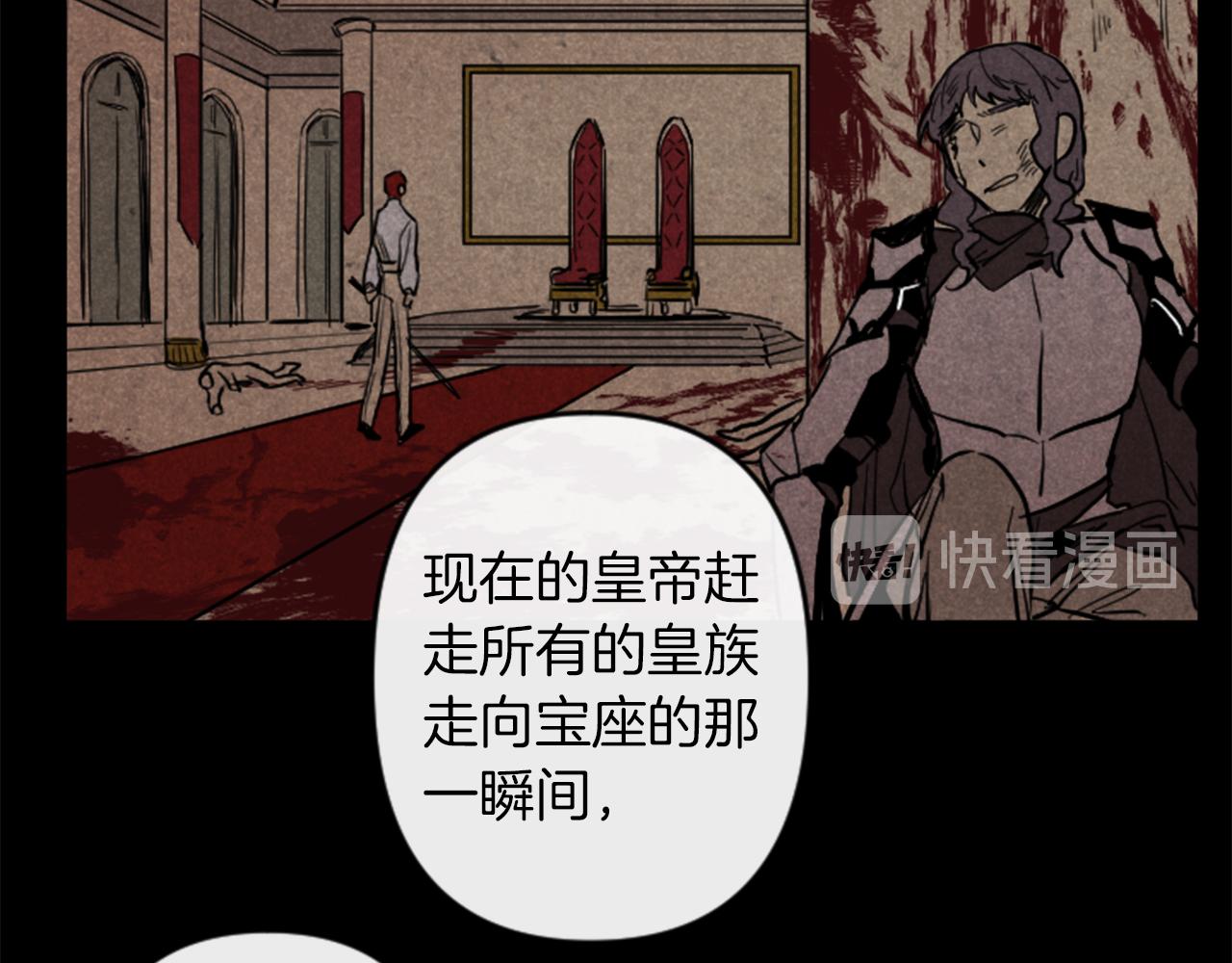 第16话 崇拜97