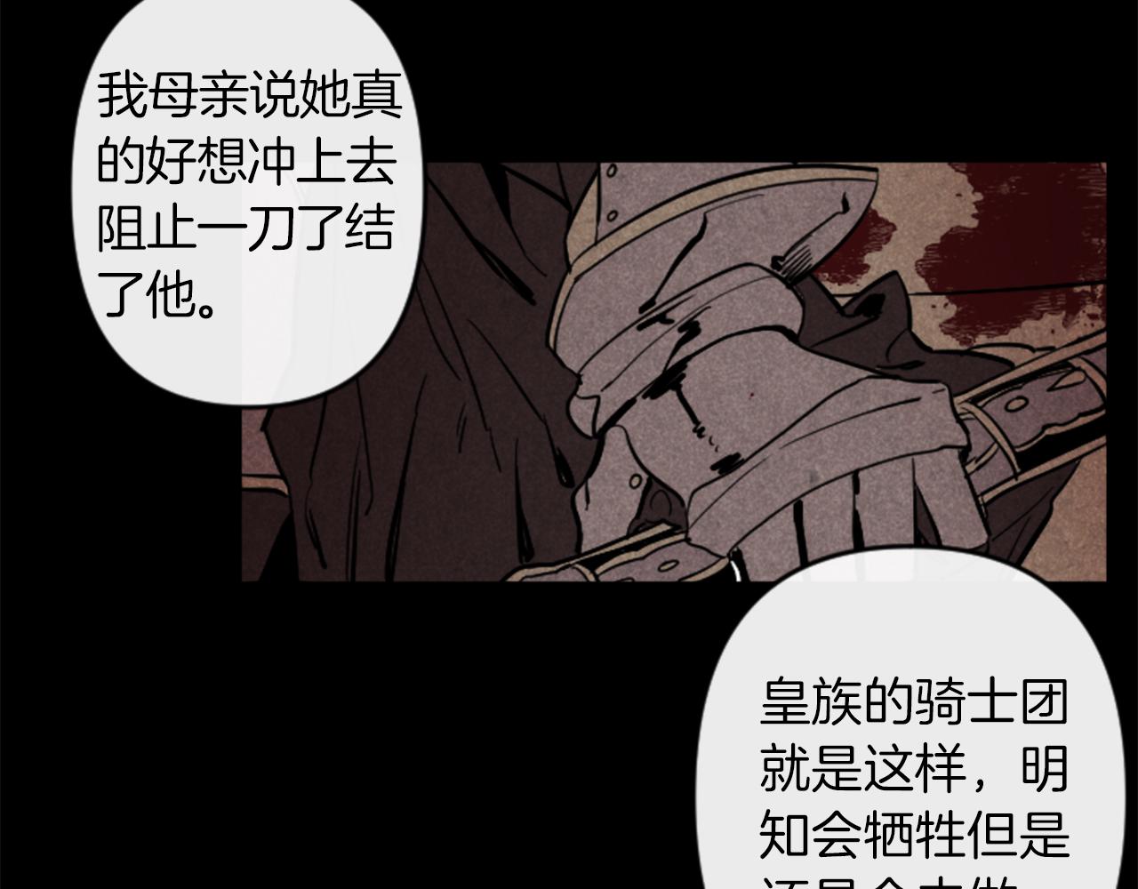 第16话 崇拜98