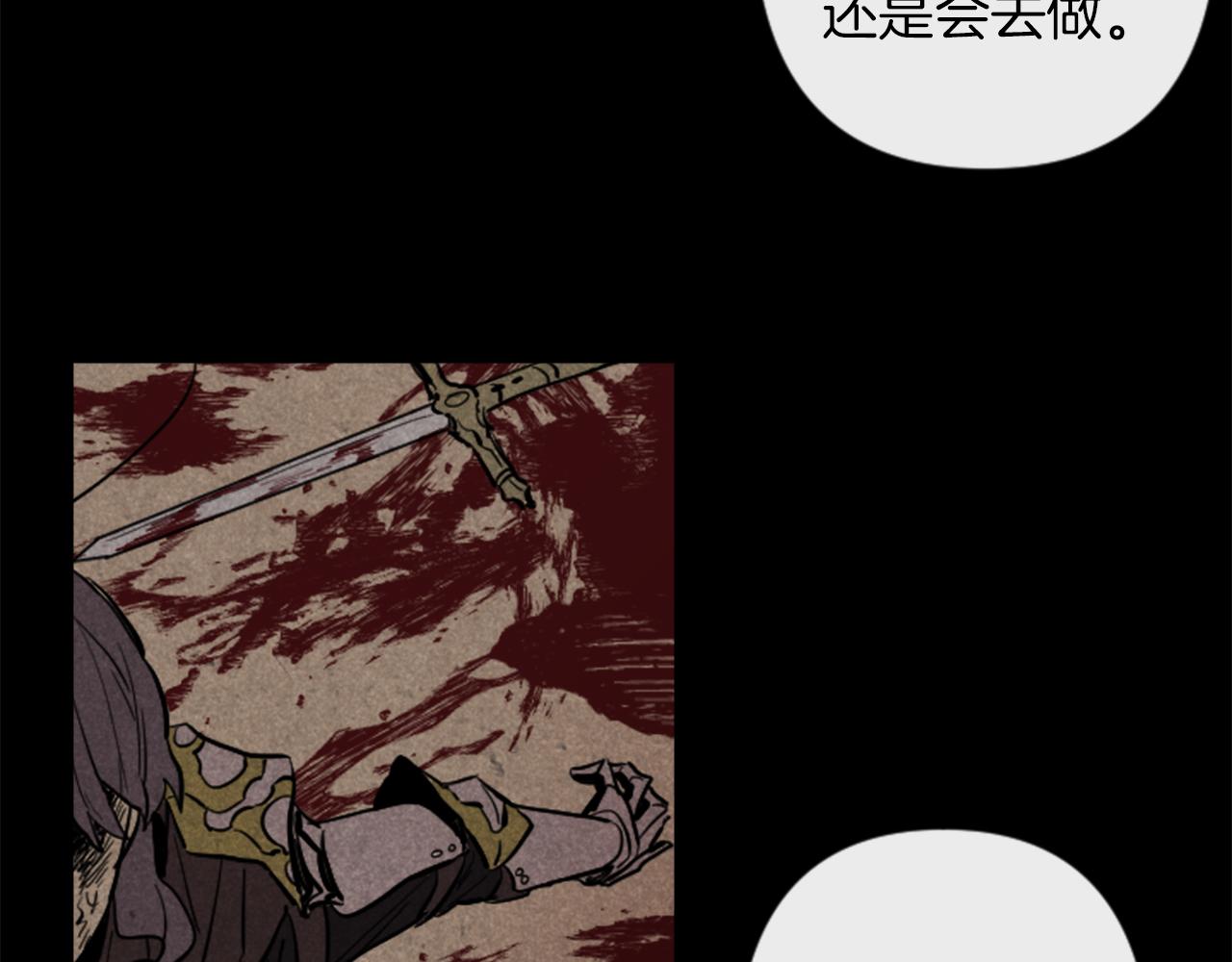 第16话 崇拜99