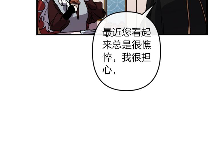 第17话 是我自恋吗？102