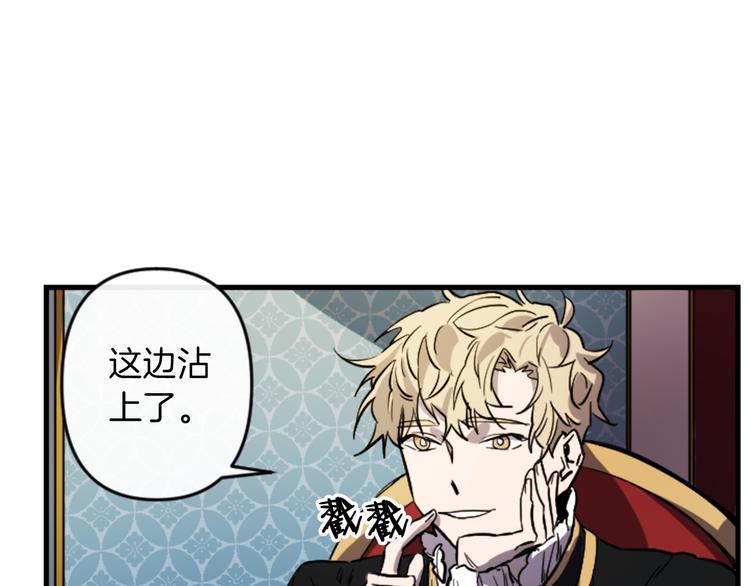 第17话 是我自恋吗？111