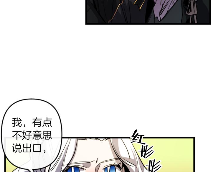 第17话 是我自恋吗？122