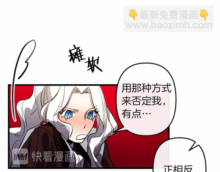 第17话 是我自恋吗？128