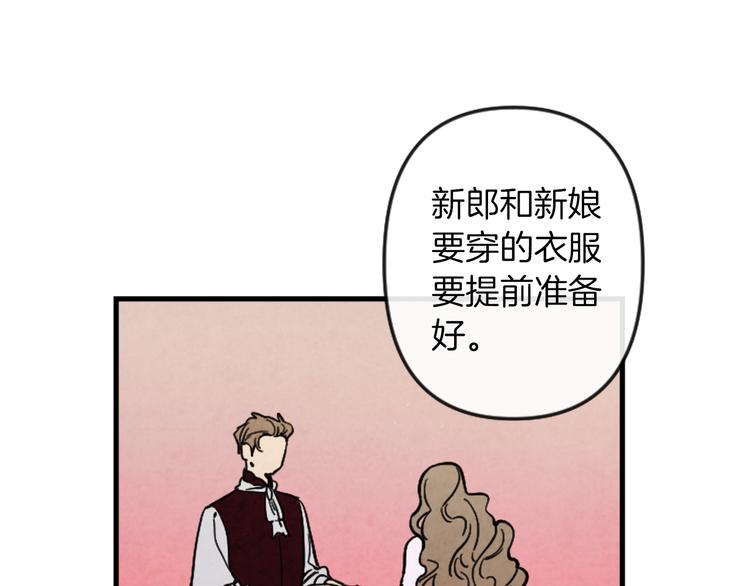 第17话 是我自恋吗？13