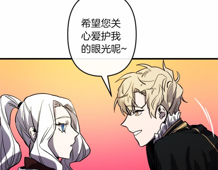 第17话 是我自恋吗？131
