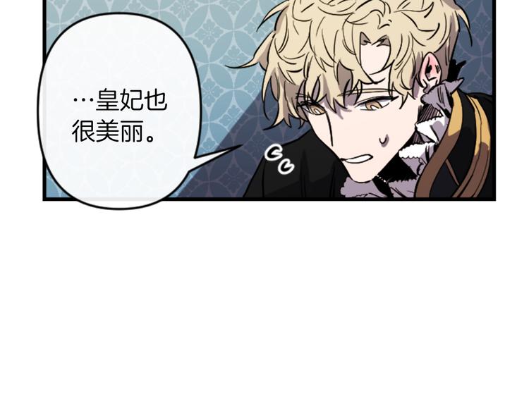 第17话 是我自恋吗？136