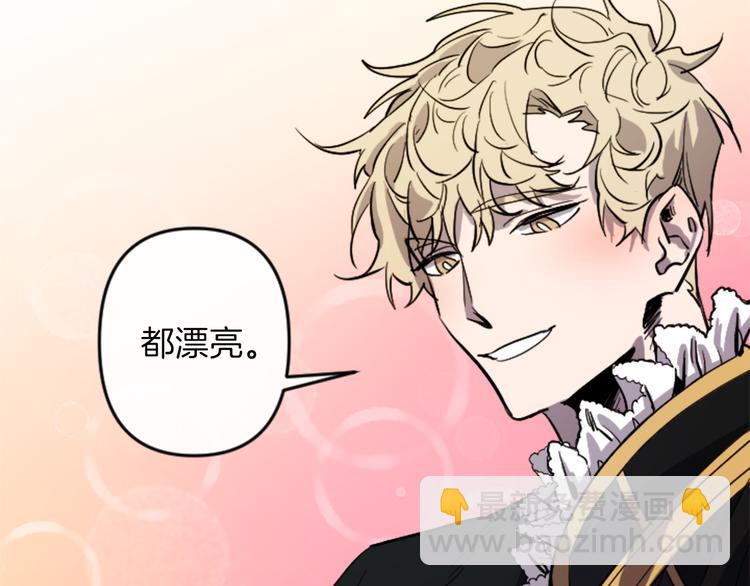 第17话 是我自恋吗？139