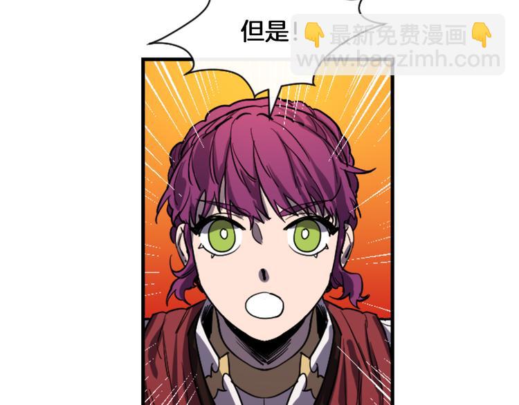 第17话 是我自恋吗？23