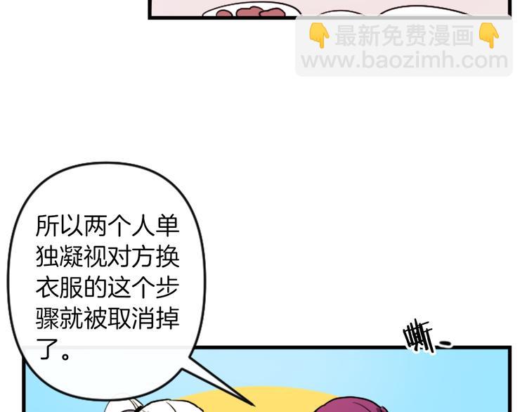 第17话 是我自恋吗？27