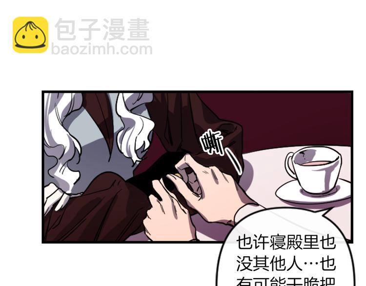 第17话 是我自恋吗？30