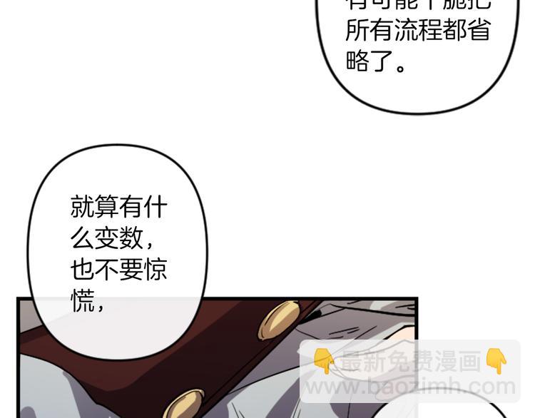 第17话 是我自恋吗？31