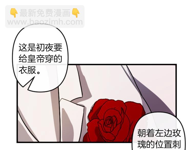 第17话 是我自恋吗？39