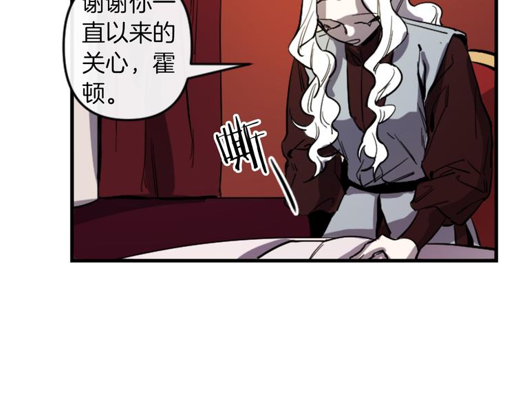 第17话 是我自恋吗？43