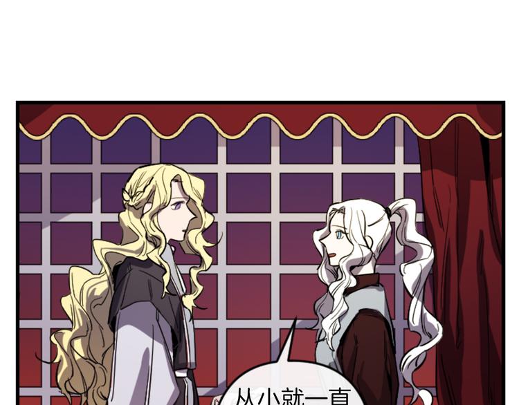 第17话 是我自恋吗？45