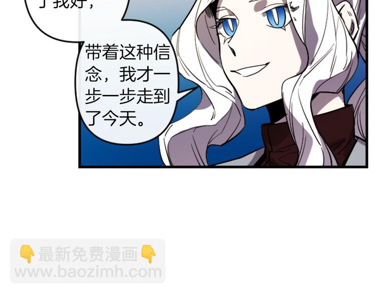 第17话 是我自恋吗？51