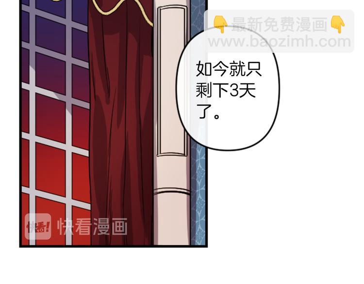 第17话 是我自恋吗？54