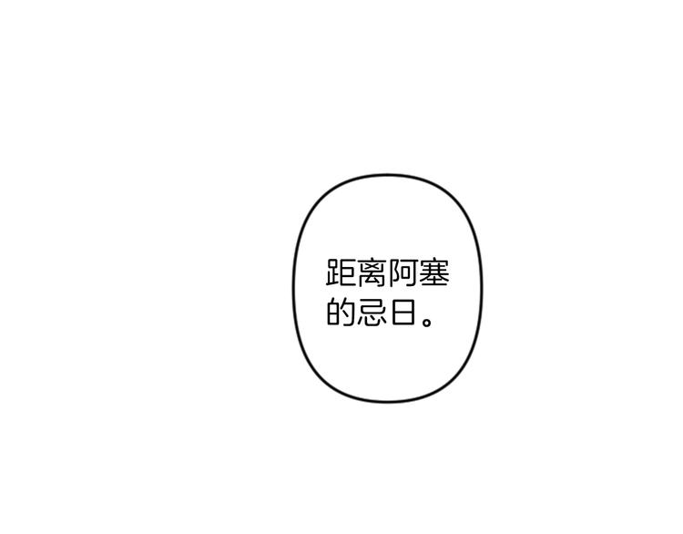 第17话 是我自恋吗？55