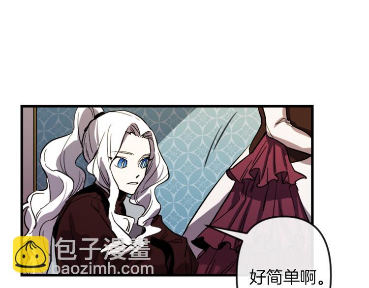 第17话 是我自恋吗？6