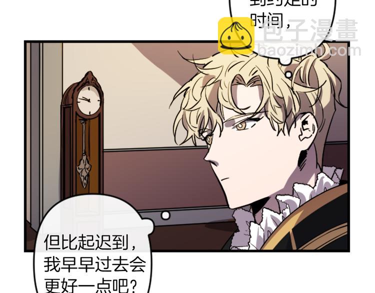 第17话 是我自恋吗？62