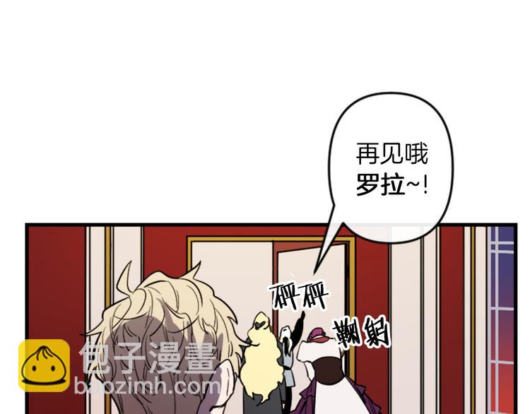 第17话 是我自恋吗？70