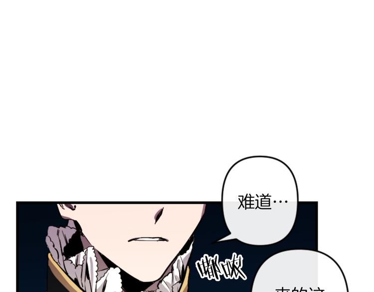第17话 是我自恋吗？79