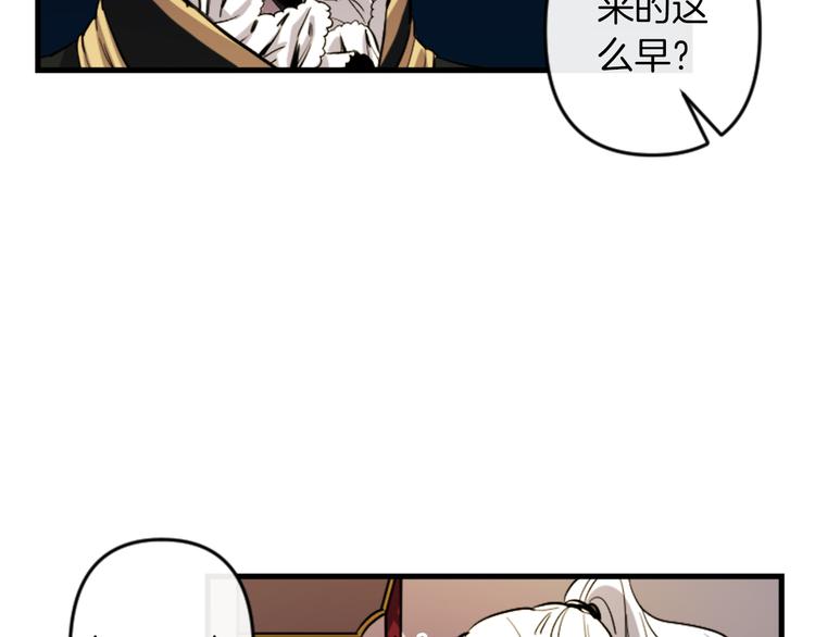第17话 是我自恋吗？80