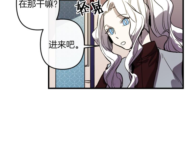 第17话 是我自恋吗？81