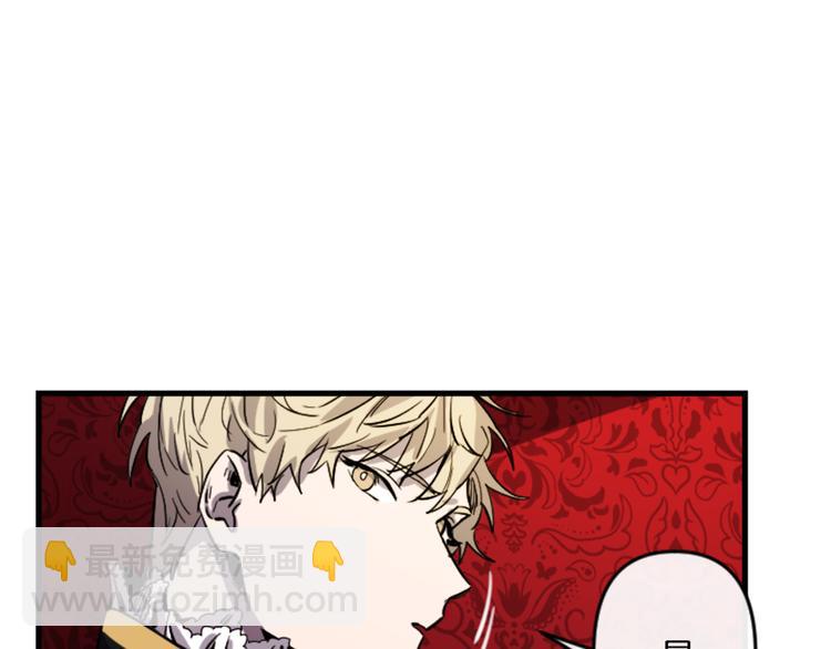 第17话 是我自恋吗？82