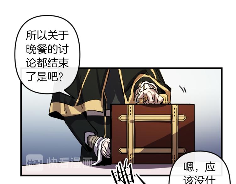 第17话 是我自恋吗？94