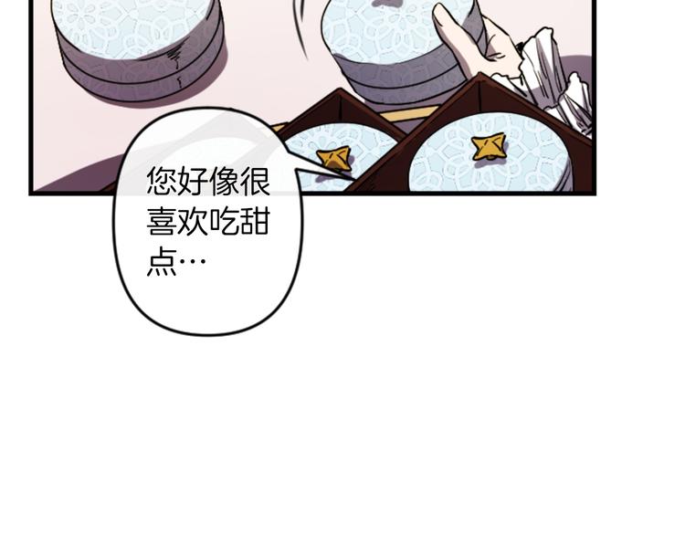 第17话 是我自恋吗？96