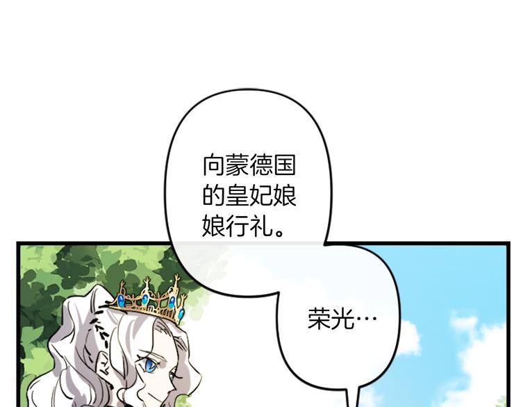 第20话 新婚之夜0