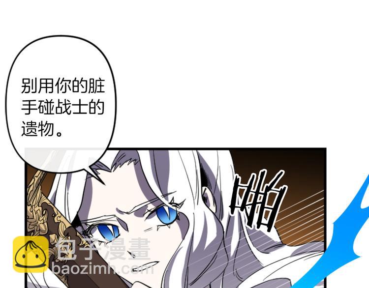 第20话 新婚之夜101