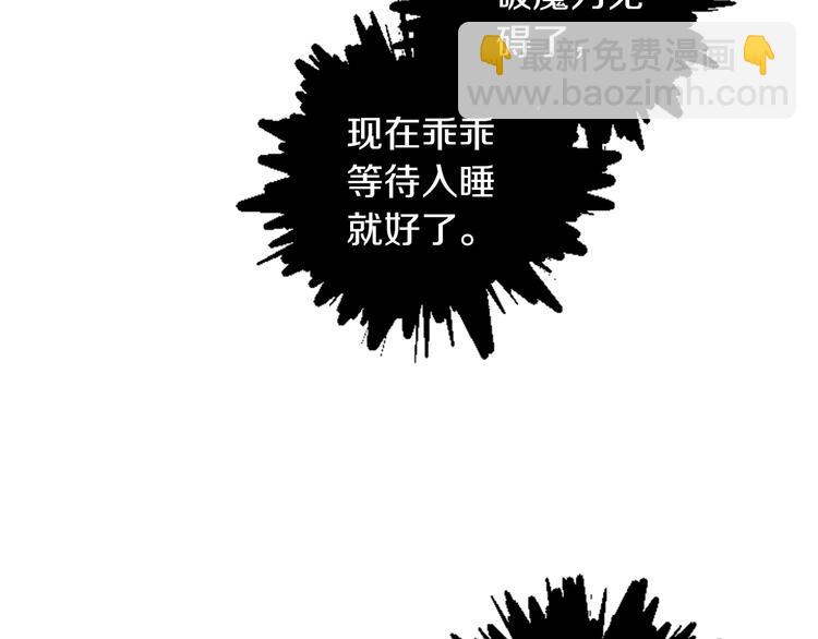第20话 新婚之夜109