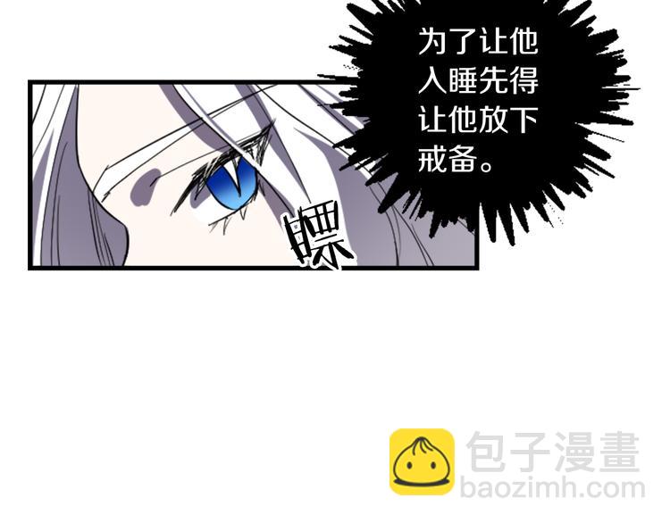 第20话 新婚之夜110