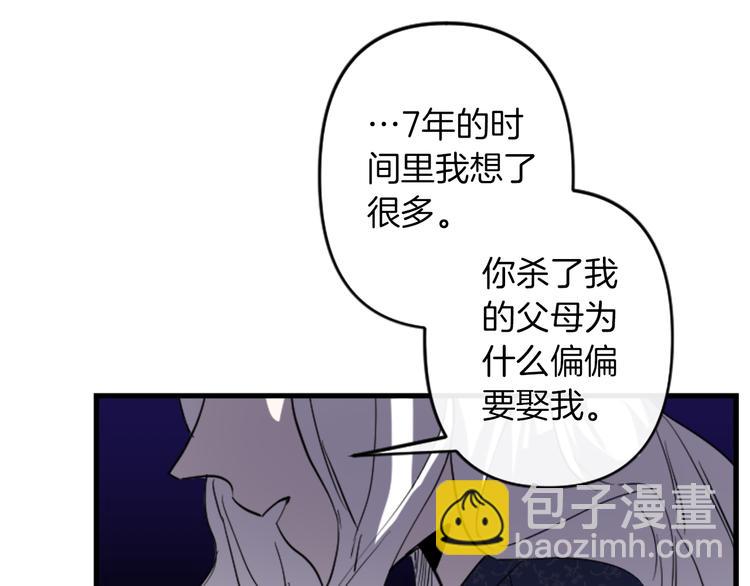 第20话 新婚之夜111